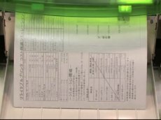 Японцы изобрели принтер, способный стирать напечатанный текст