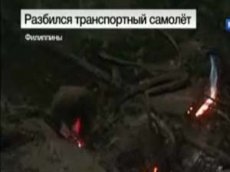На Филиппинах разбился Ан-12