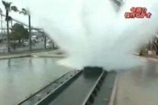 Водные аттракционы представляют угрозу для зевак