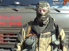 Доброволец из Иллинойса рассказал, почему воюет за Новороссию