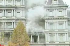 В Вашингтоне произошёл пожар в здании рядом с Белым домом