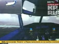 Реконструкция падения Боинга в Перми