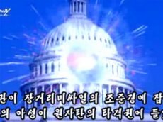 Корейцы "разбомбили" Капитолий в Вашингтоне