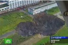 Город Березники уходит под землю