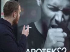 "Живая" реклама отвечает кашлем на появление курильщиков