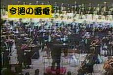 В Корее гигантской волной смыло оркестр