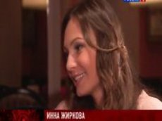 Жена футболиста Инна Жиркова дала интервью, cтавшее хитом Youtube
