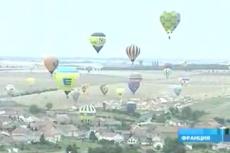 Во Франции открылся фестиваль воздушных шаров