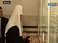 Патриарх Кирилл в метро совершил литию по погибшим в результате терактов