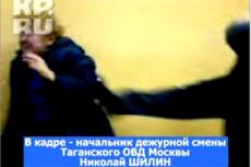 Компромат: Милиционеры издевались над старушкой прямо в отделении