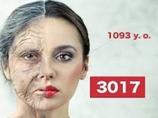 Ученые показали, как будет выглядеть человек через 1000 лет