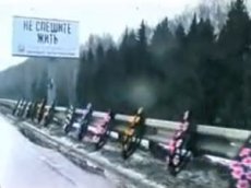 Не спешите жить!