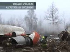 Последствия трагедии