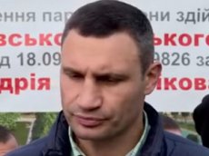 Мэр Киева Кличко рассказал народу об "артифаках"