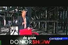 В Голландии стартует реалити-шоу с донорскими органами