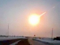 НЛО разрушил метеорит над Японией