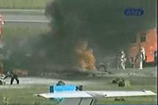 В Японии разбился истребитель