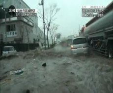 Начало цунами в Японии, снятое видеорегистратором