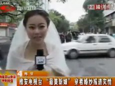 Журналистка сбежала со свадьбы, чтобы рассказать на ТВ о землетрясении