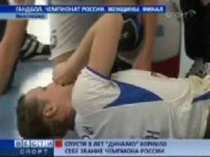 Драка спортсменок в финале чемпионата России по гандболу