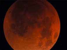 Полное Лунное Затмение