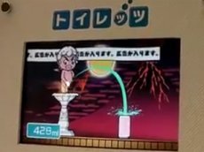 Японцы оснастили видеоиграми мужские туалеты