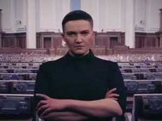 Савченко потроллила коллег роликом об "уничтожении" Верховной рады