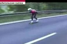 Немецкая полиция разыскивает скейтбордиста, мчавшегося по трассе на огромной скорости