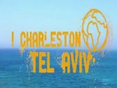 Весь мир танцует чарльстон