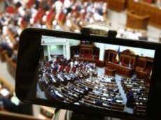 Посадка дрона в Верховной раде Украины