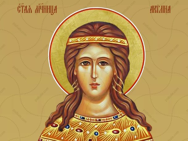 Какой церковный праздник сегодня — 20 апреля 2020, отмечают православные христиане, церковный календарь: Акулинин день