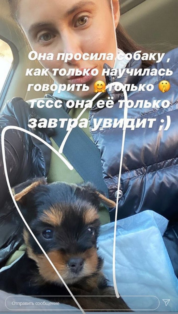 Илана Юрьева с собакой
