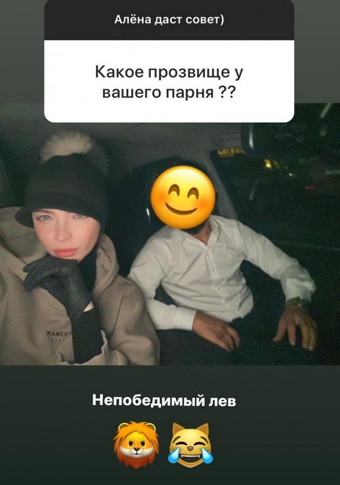 Возлюбленный Шишковой