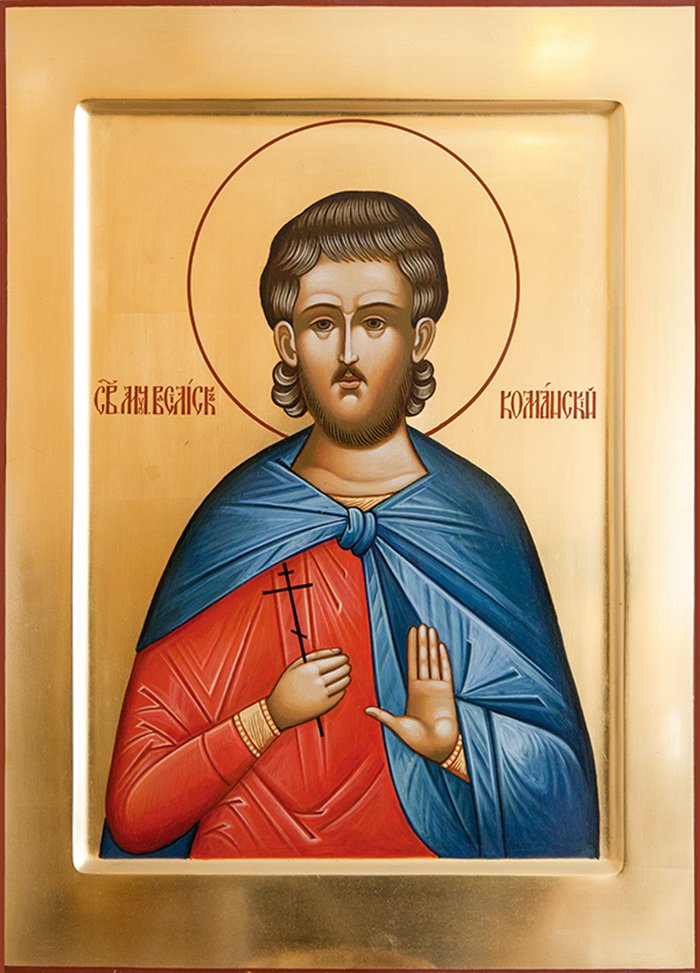 Святой Василий 4 июня