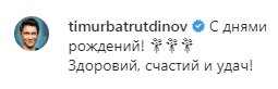 Какой ужас: Харламов бросил Асмус в ее день рождения, променяв жену на сестер-близняшек (ФОТО)