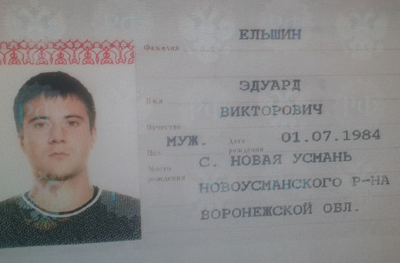 Фото На Паспорт Воронеж Фото На Паспорт Воронеж