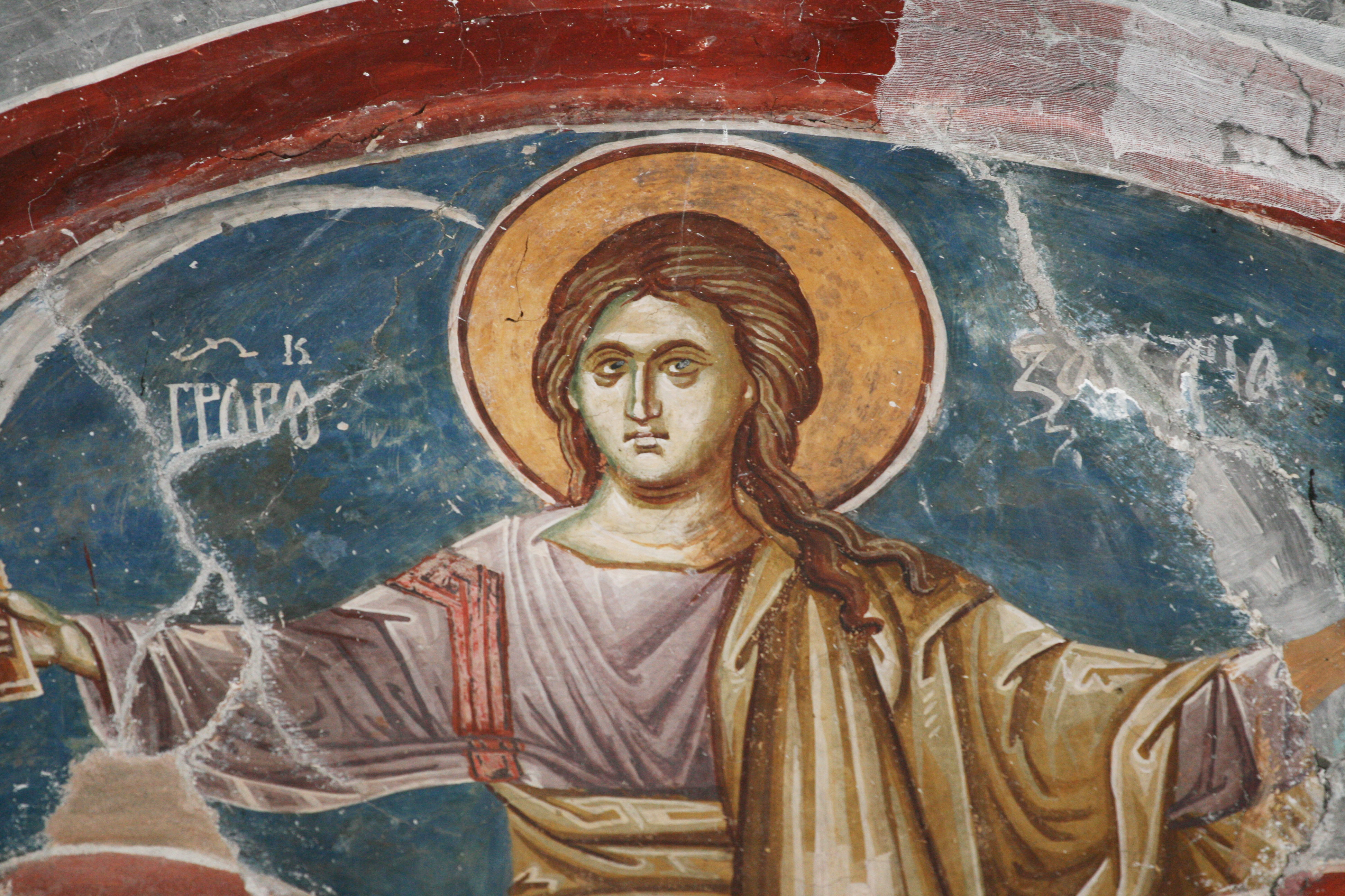 21 декабря святые. Захарий Серповидец икона.