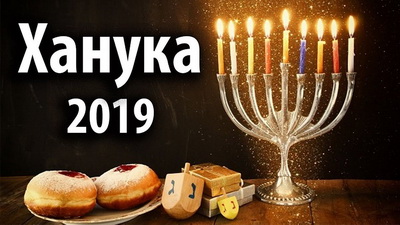 Какой сегодня праздник: 23 декабря 2019 церковный праздник День Мины отмечают в России