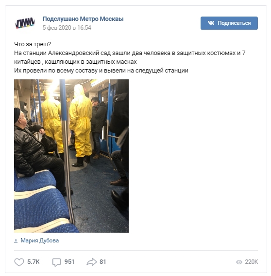 В столичном метро пассажиры в химзащите вызвали панику (ФОТО)