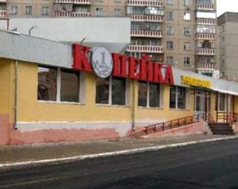 Грабители украли банкомат с миллионом рублей из магазина "Копейка" в Тушино