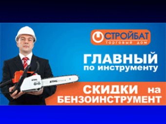 Скандал в Кирове: "клон" президента рекламирует стройинструменты