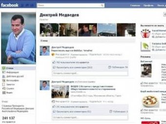 Медведев расширил свое присутствие в соцсетях за счет страницы в Facebook