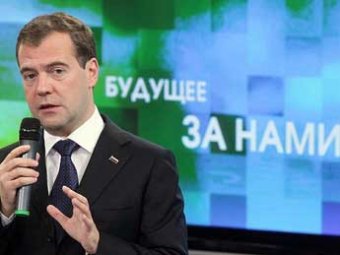 СМИ: Медведев встретился с проверенными студентами журфака и отвечал на подготовленные вопросы
