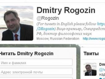 Рогозин ославил Мадонну в Twitter и породил создание блогерского кодекса чиновников