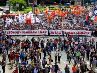 В Москве прошел «Марш против палачей»