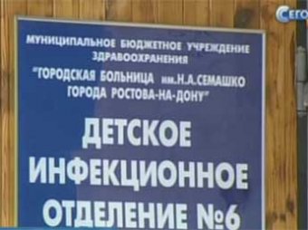 В Ростове от менингита умер второй ребенок, в городе могут отменить выпускные
