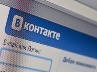 "ВКонтакте" не работает 10.01.2014 из-за техпроблем