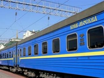 Глава РЖД сообщил о сотнях россиян, которых сняли с поездов на Украину