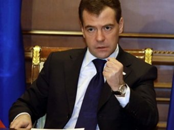Медведев огласил условия для возобновления переговоров с Украиной по газу