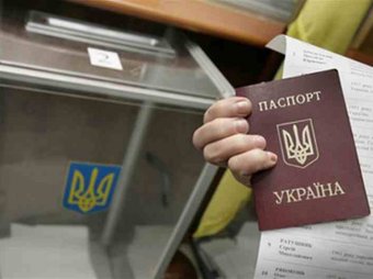 Выборы президента Украины 2014: в списке 21 человек
